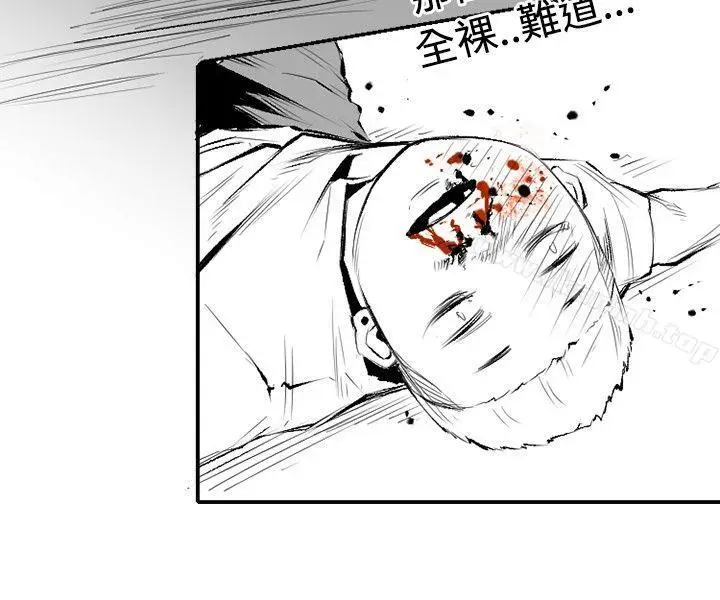 漫画《10人10色：初体验》钱葛意第32张图