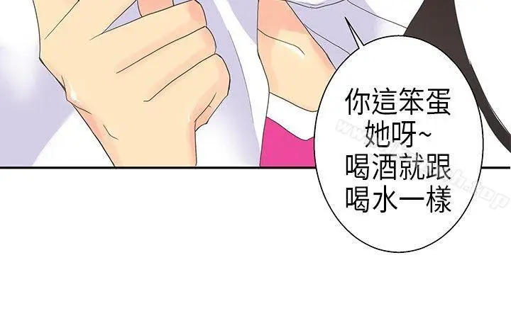 漫画《10人10色：初体验》POPOTON第11张图