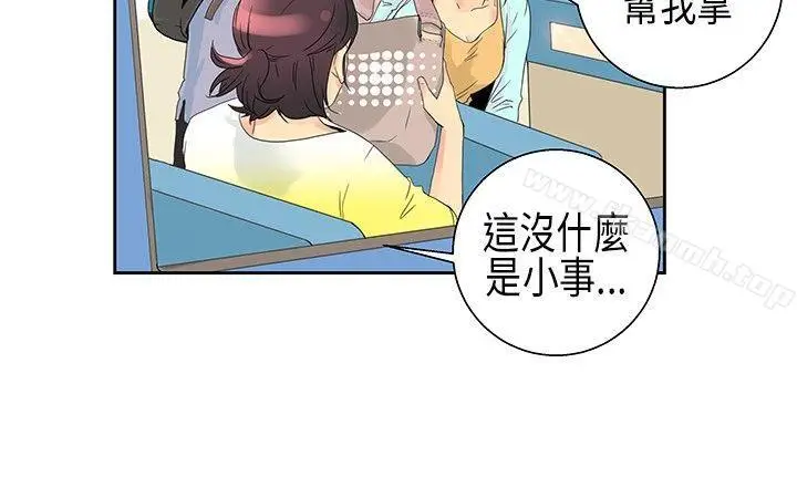 漫画《10人10色：初体验》POPOTON第4张图