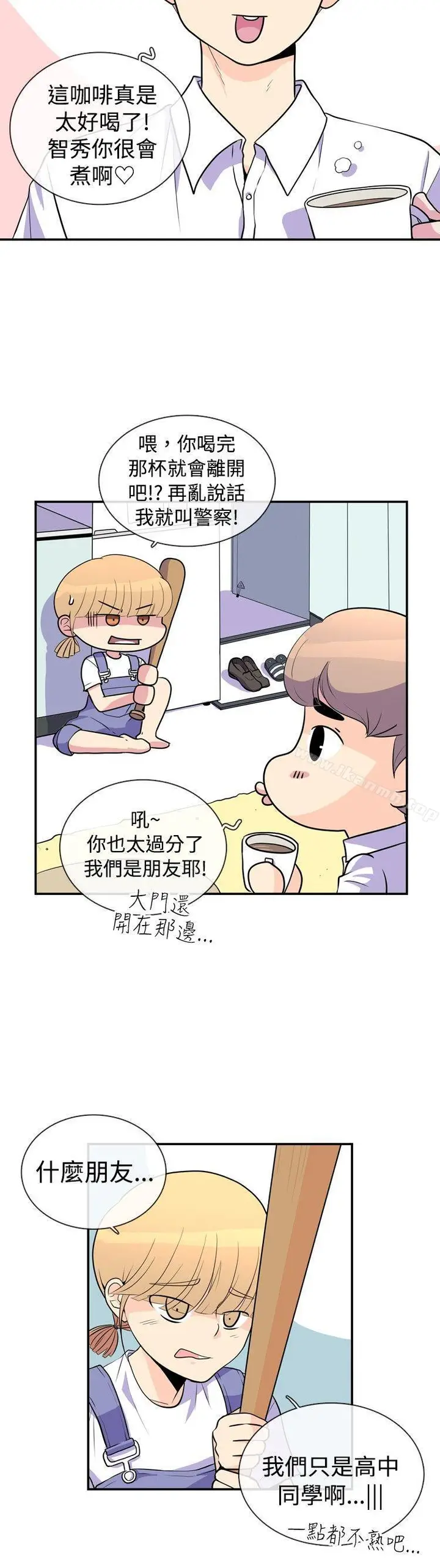 漫画《10人10色：初体验》洪氏第19张图