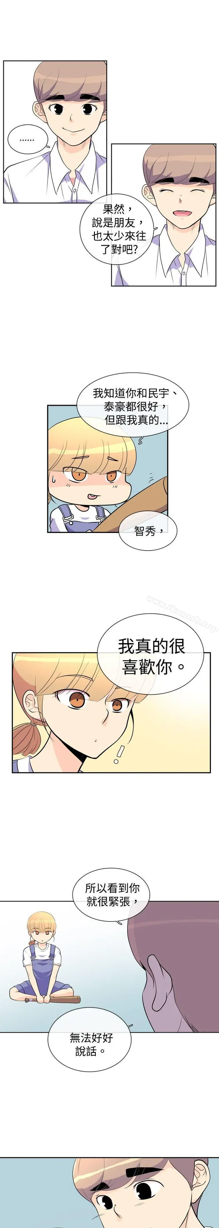 漫画《10人10色：初体验》洪氏第20张图