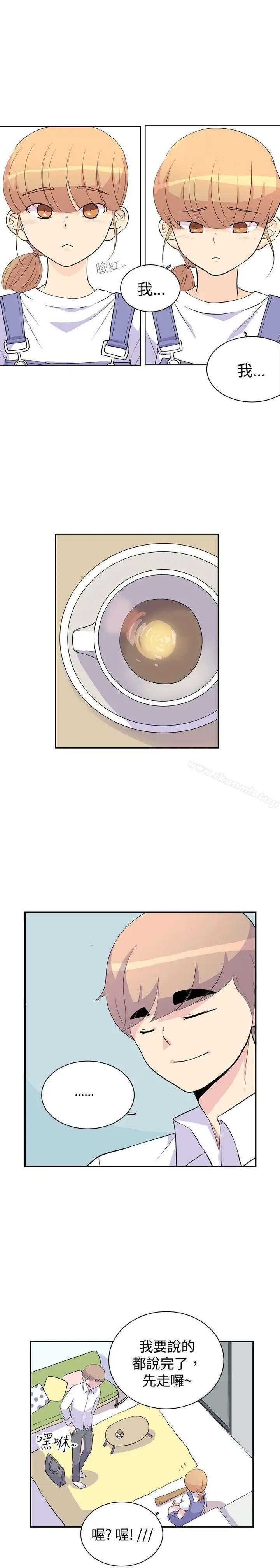 漫画《10人10色：初体验》洪氏第23张图