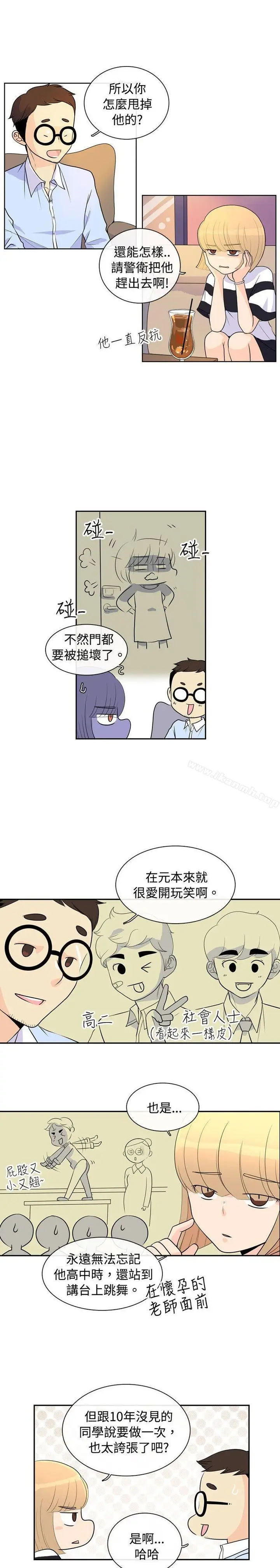 漫画《10人10色：初体验》洪氏第5张图
