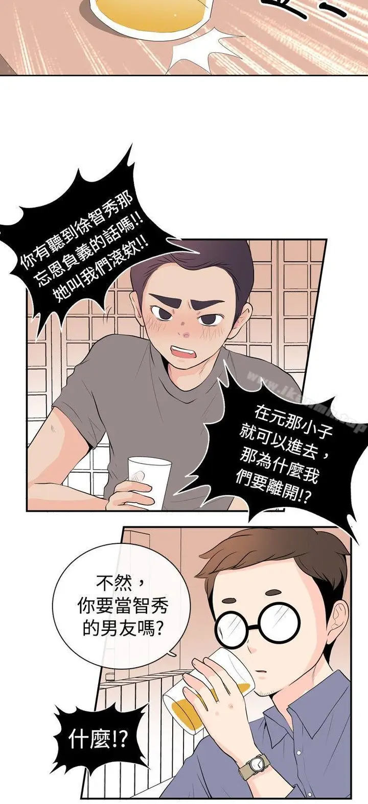 漫画《10人10色：初体验》洪氏第12张图