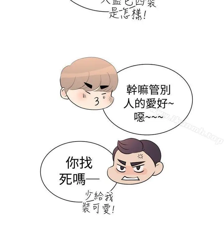 漫画《10人10色：初体验》洪氏第15张图