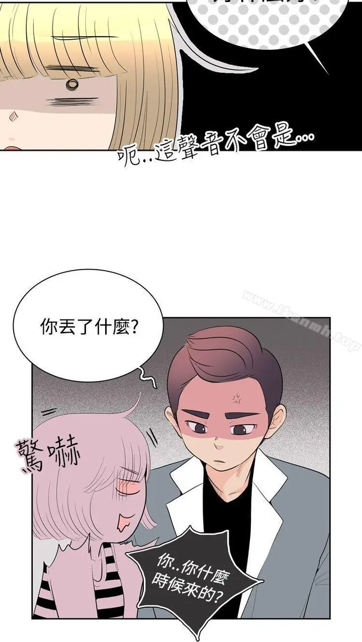漫画《10人10色：初体验》洪氏第18张图