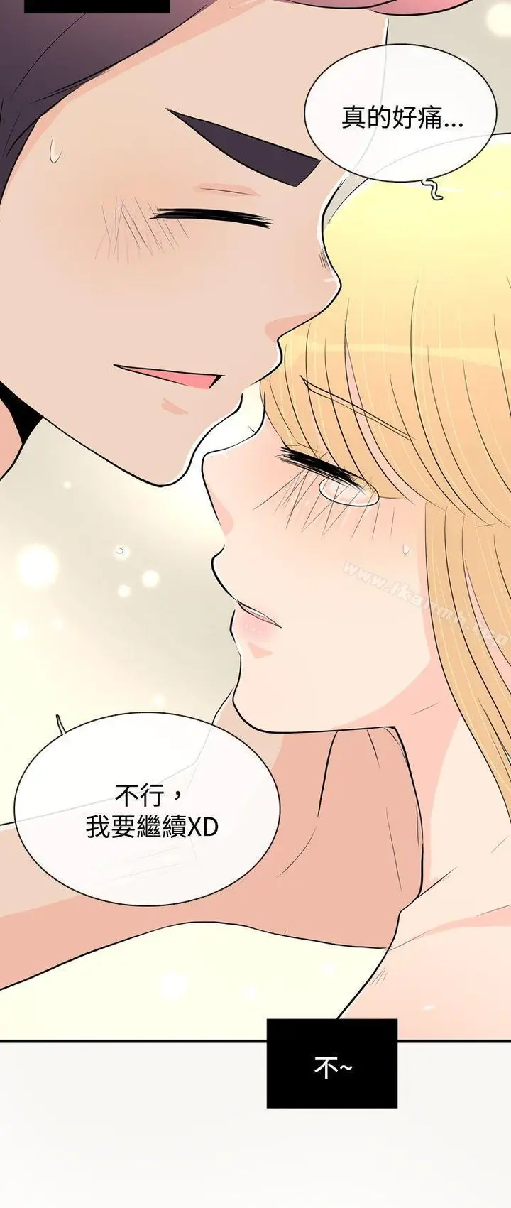漫画《10人10色：初体验》洪氏第30张图