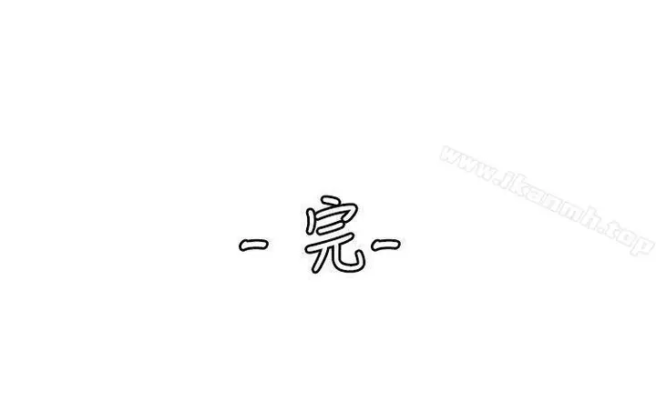 漫画《10人10色：初体验》洪氏第33张图