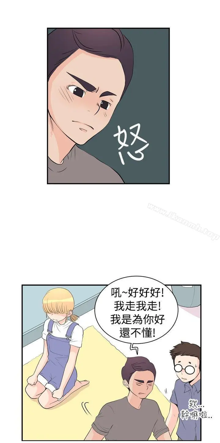 漫画《10人10色：初体验》洪氏第6张图