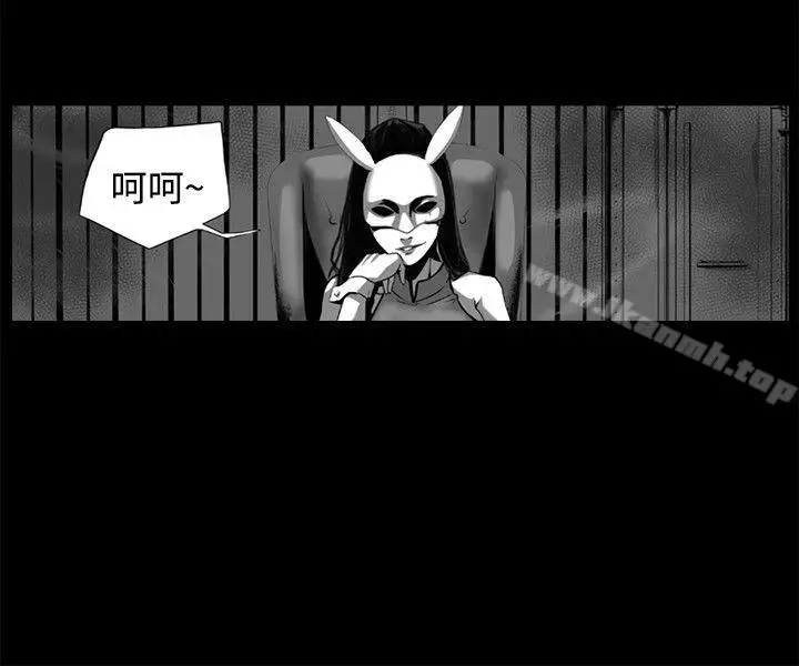 漫画《10人10色：初体验》金泰宪第12张图