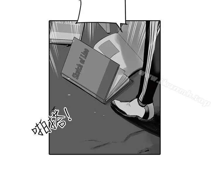 漫画《10人10色：初体验》金泰宪第14张图