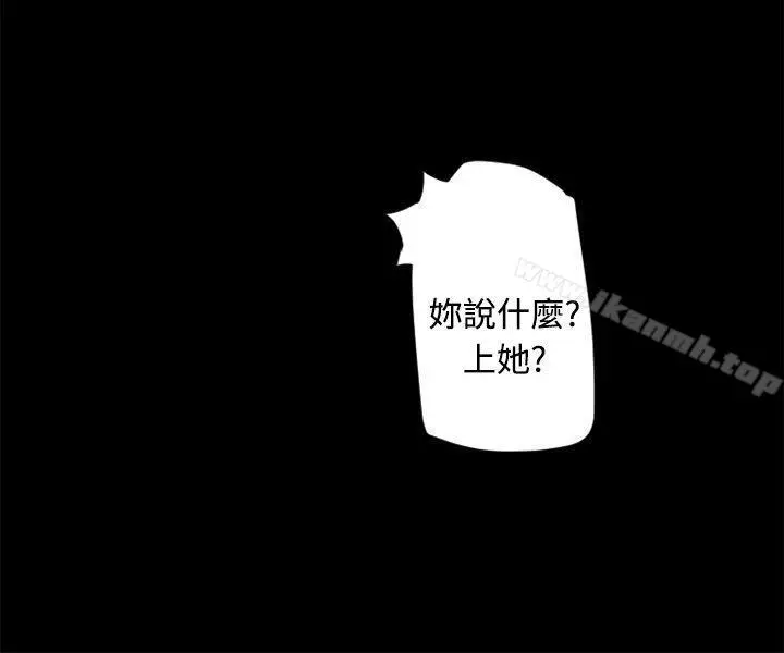 漫画《10人10色：初体验》金泰宪第16张图