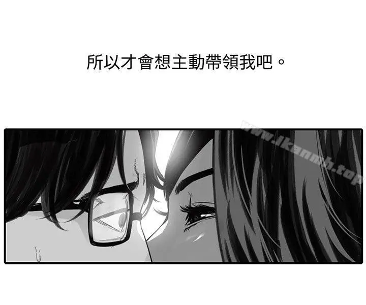 漫画《10人10色：初体验》金泰宪第24张图