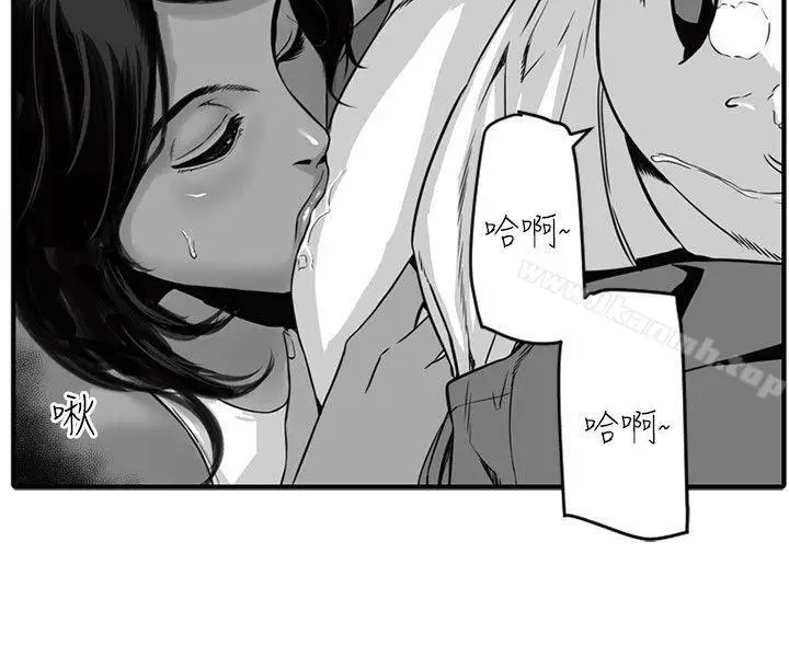 漫画《10人10色：初体验》金泰宪第26张图
