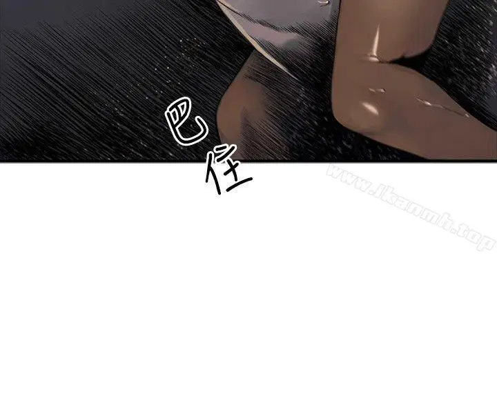 漫画《10人10色：初体验》金泰宪第30张图