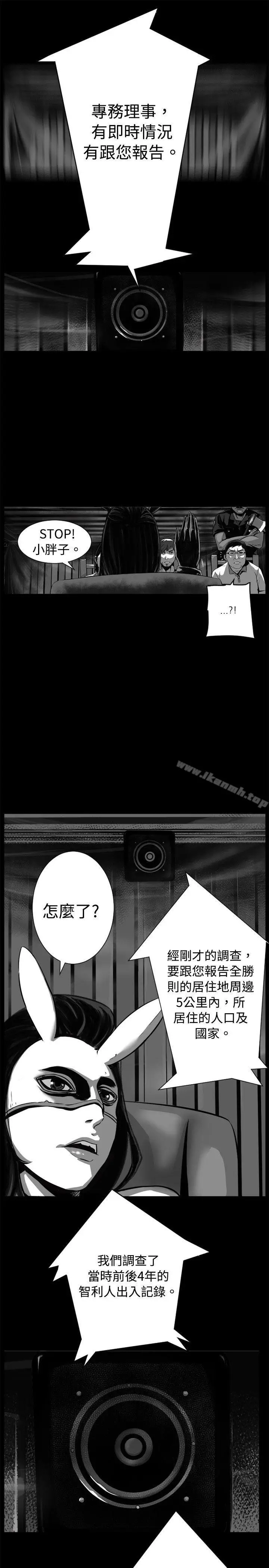 漫画《10人10色：初体验》金泰宪第31张图