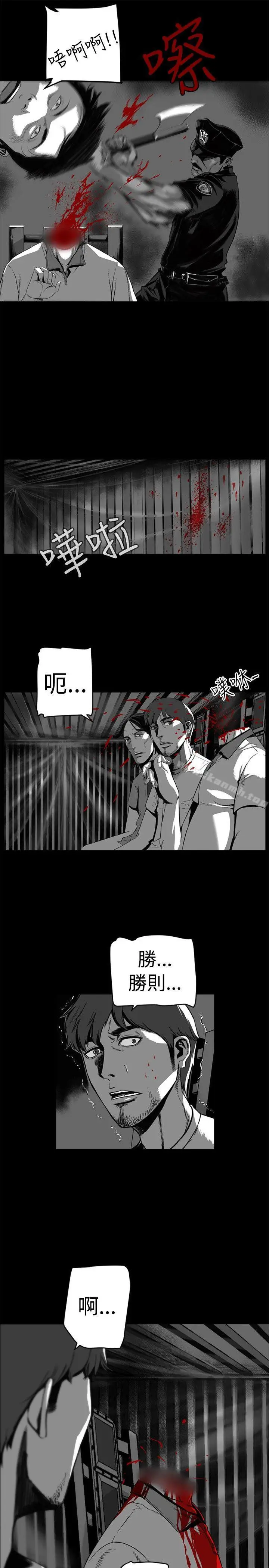 漫画《10人10色：初体验》金泰宪第35张图