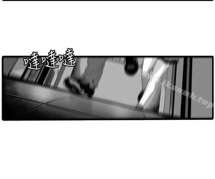 漫画《10人10色：初体验》金泰宪第10张图