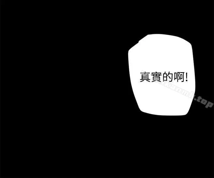 漫画《10人10色：初体验》金泰宪第2张图