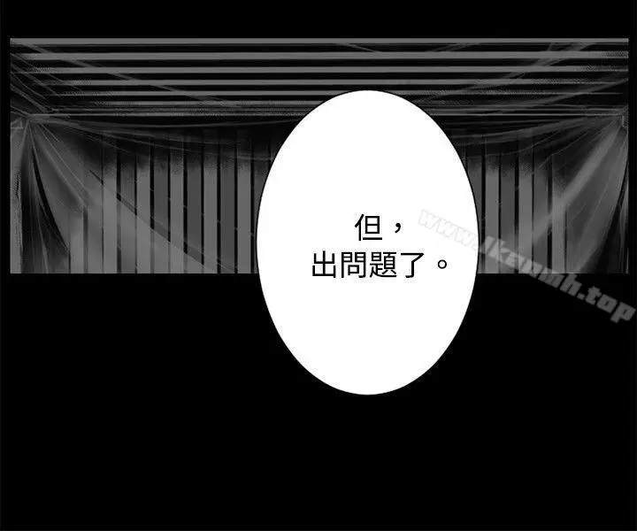 漫画《10人10色：初体验》金泰宪第20张图