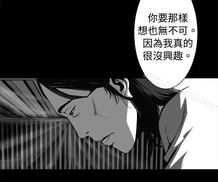 漫画《10人10色：初体验》金泰宪第34张图