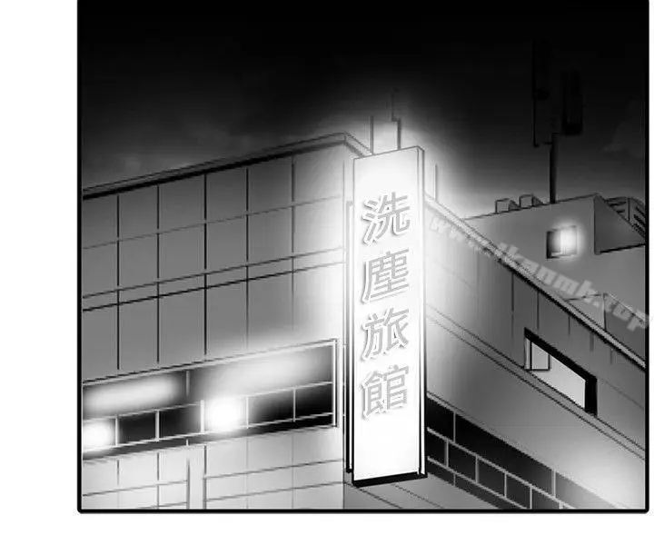 漫画《10人10色：初体验》金泰宪第36张图