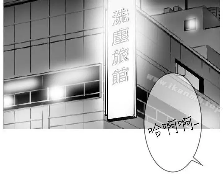 漫画《10人10色：初体验》金泰宪第40张图