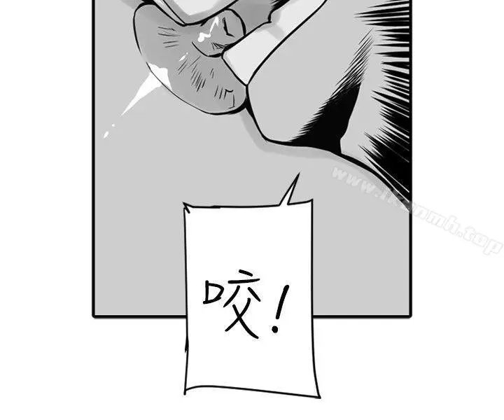 漫画《10人10色：初体验》金泰宪第44张图