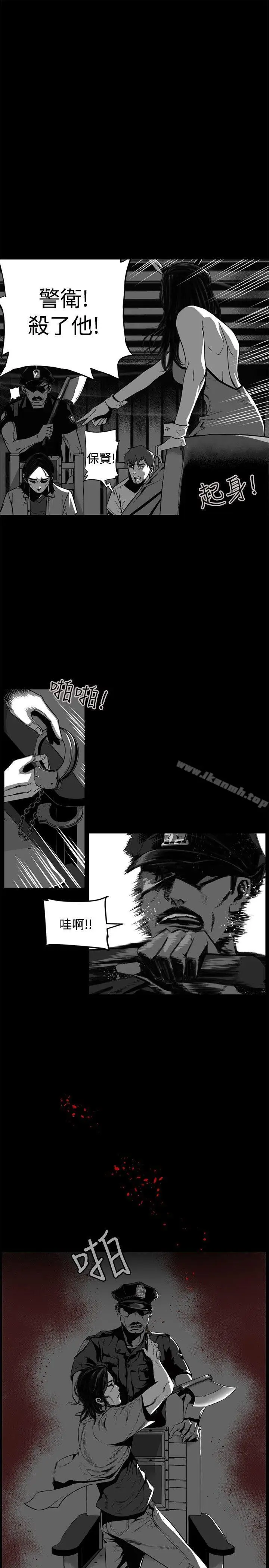 漫画《10人10色：初体验》金泰宪第51张图