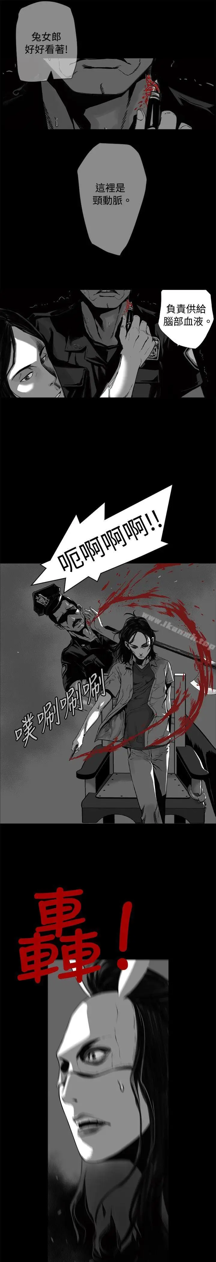 漫画《10人10色：初体验》金泰宪第53张图