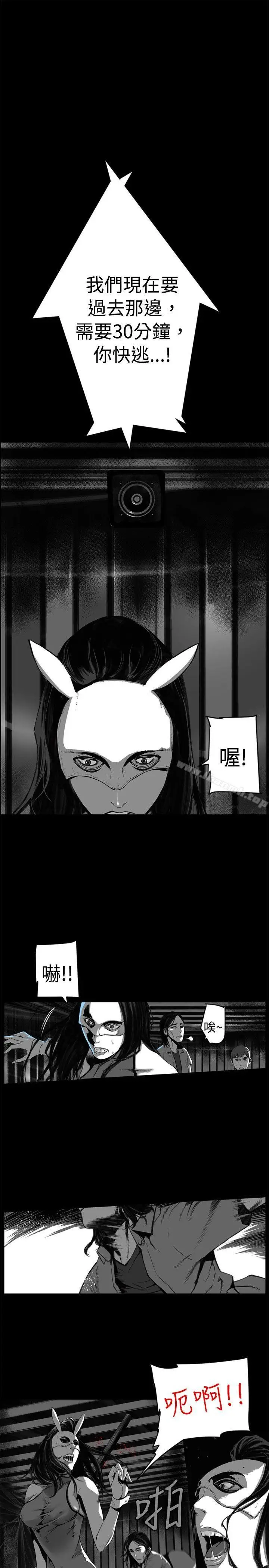 漫画《10人10色：初体验》金泰宪第57张图