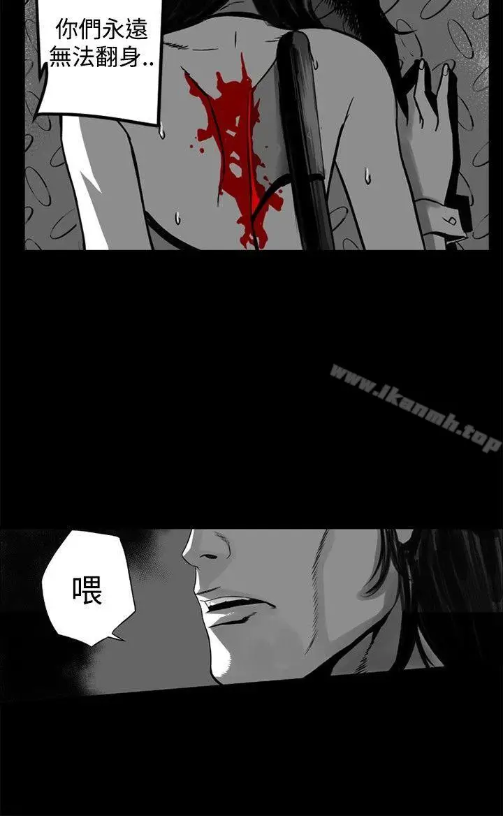 漫画《10人10色：初体验》金泰宪第62张图