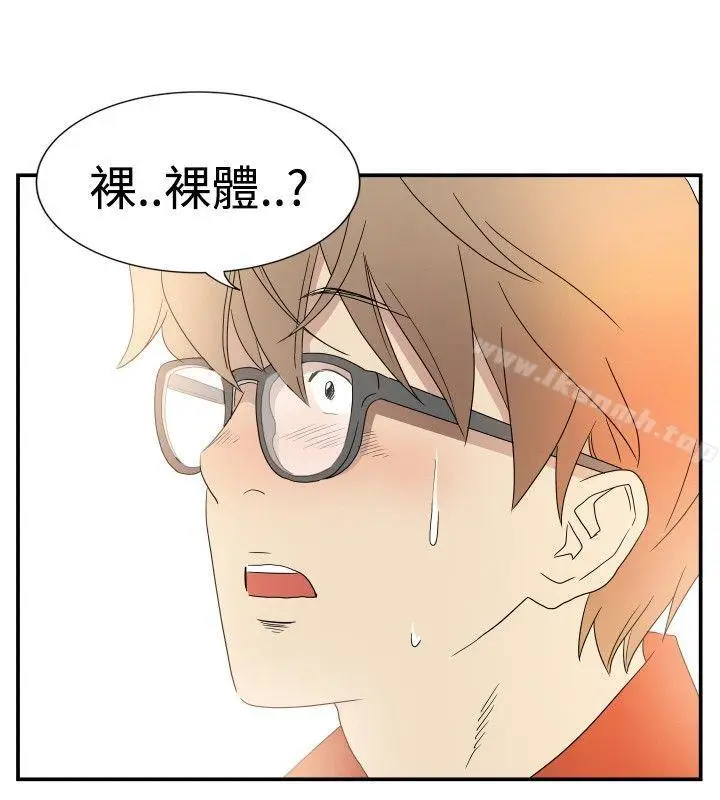漫画《10人10色：初体验》李志勋第10张图