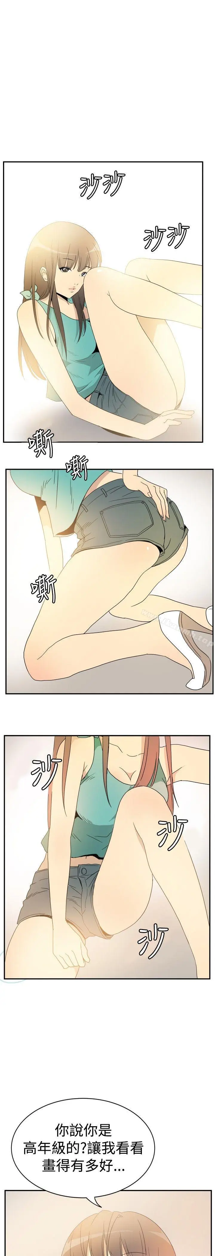 漫画《10人10色：初体验》李志勋第15张图