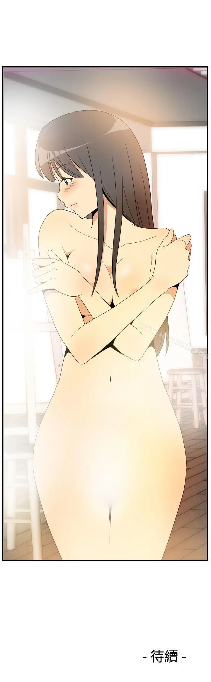 漫画《10人10色：初体验》李志勋第21张图