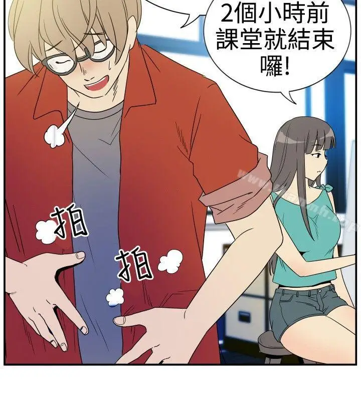 漫画《10人10色：初体验》李志勋第6张图