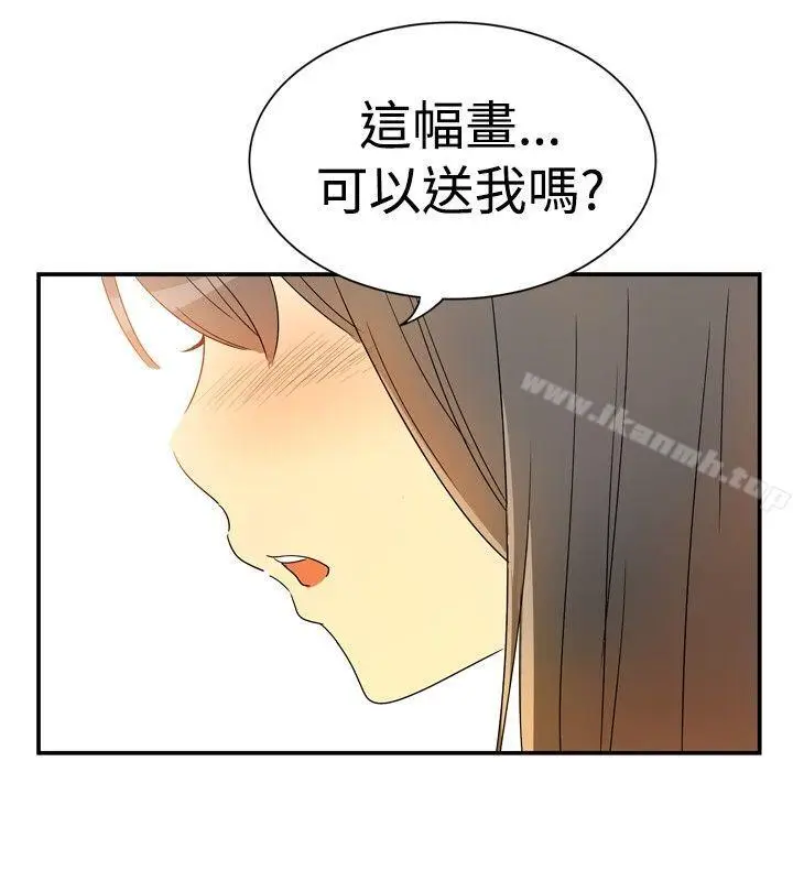 漫画《10人10色：初体验》李志勋第12张图