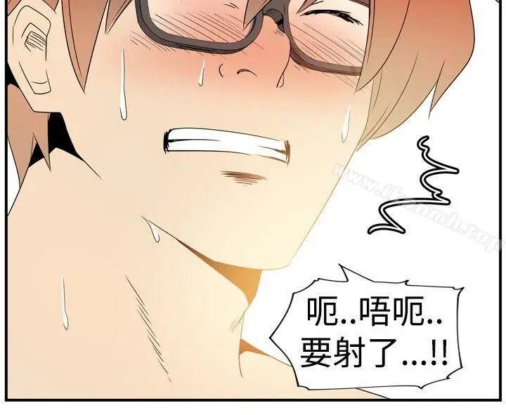 漫画《10人10色：初体验》李志勋第16张图