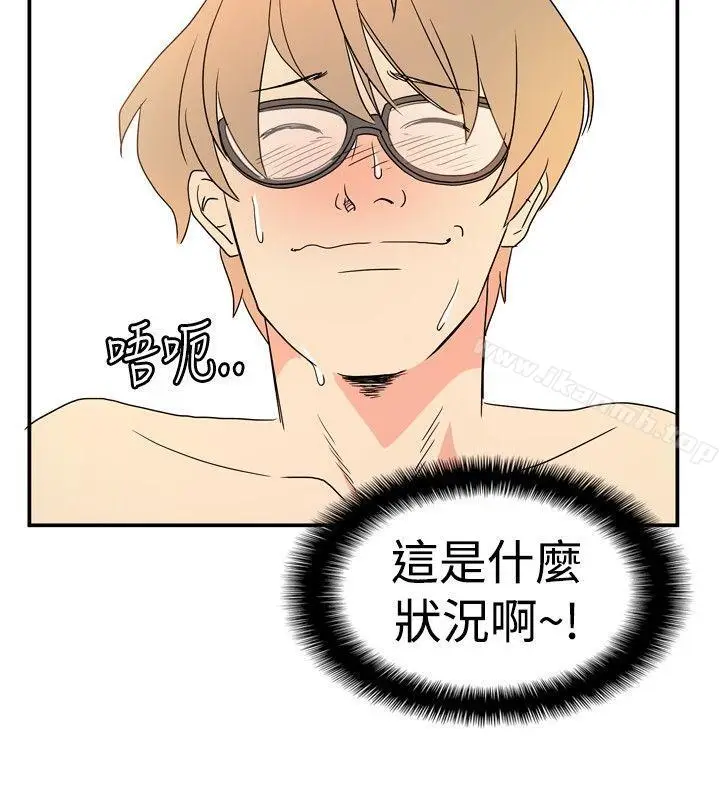漫画《10人10色：初体验》李志勋第6张图