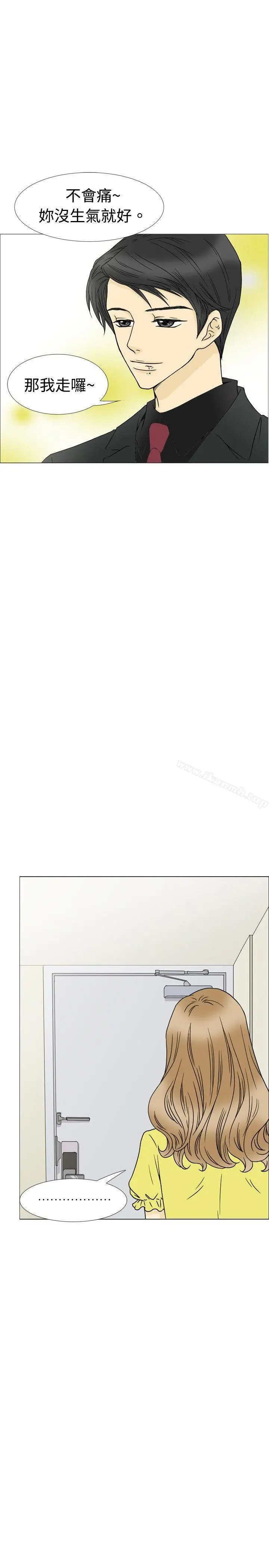 漫画《10人10色：初体验》恩熙第25张图