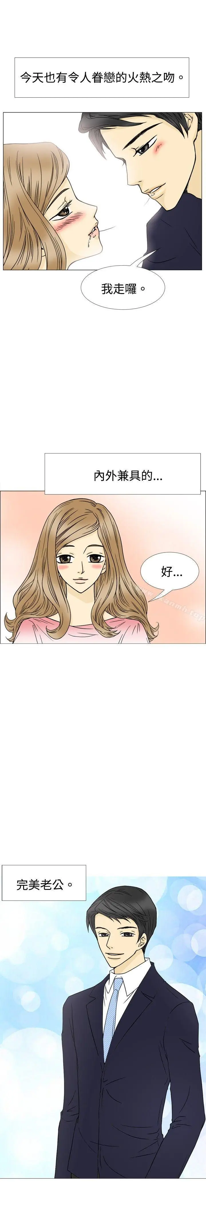 漫画《10人10色：初体验》恩熙第4张图
