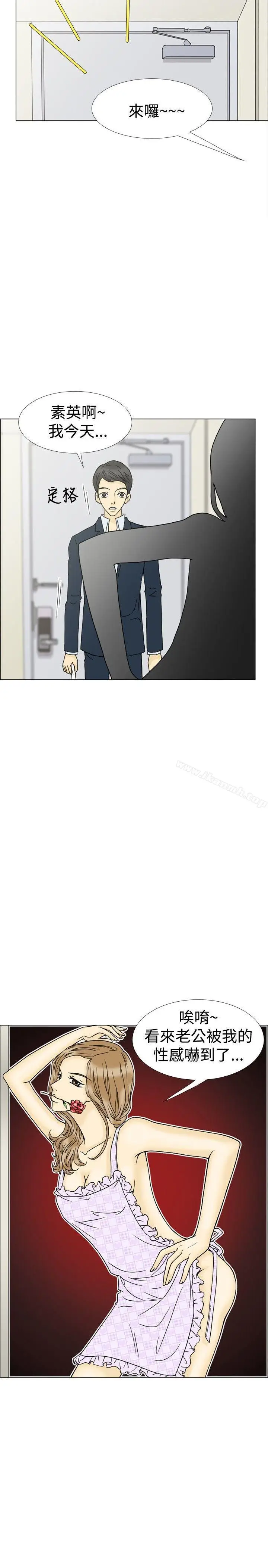 漫画《10人10色：初体验》最终话第10张图