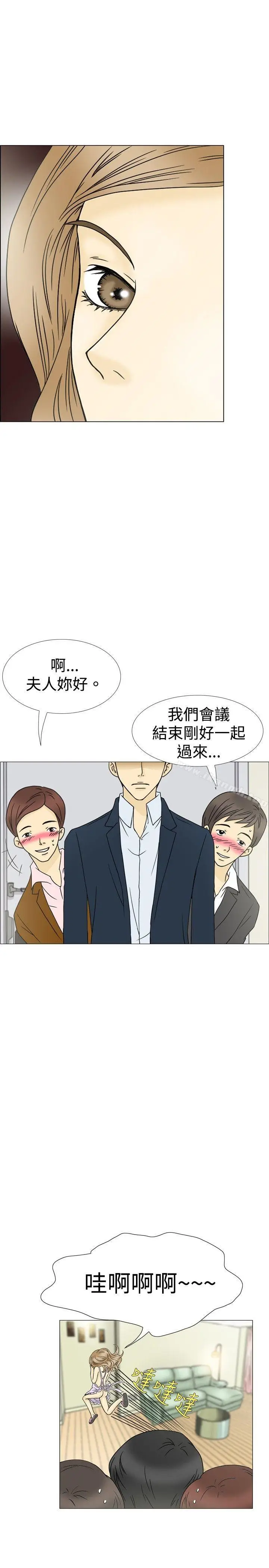 漫画《10人10色：初体验》最终话第12张图