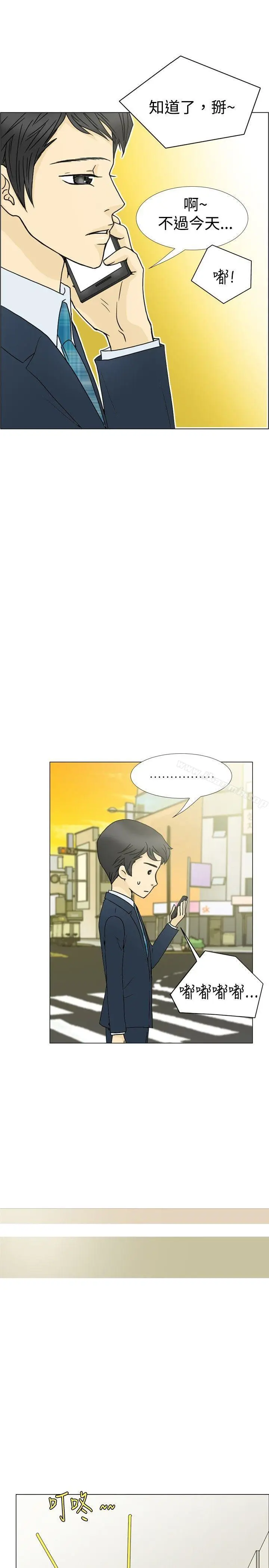 漫画《10人10色：初体验》最终话第9张图