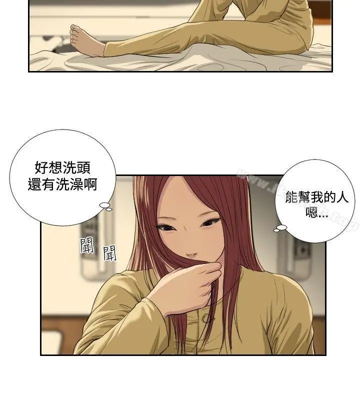漫画《死亡天使》第36话第2张图