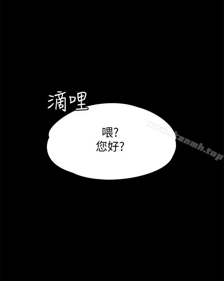 漫画《按摩妹女友》第11话第30张图