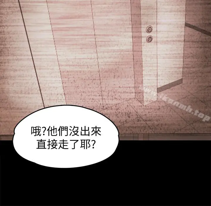 漫画《按摩妹女友》第13话第10张图
