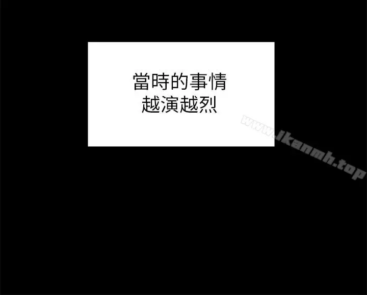 漫画《按摩妹女友》第13话第14张图