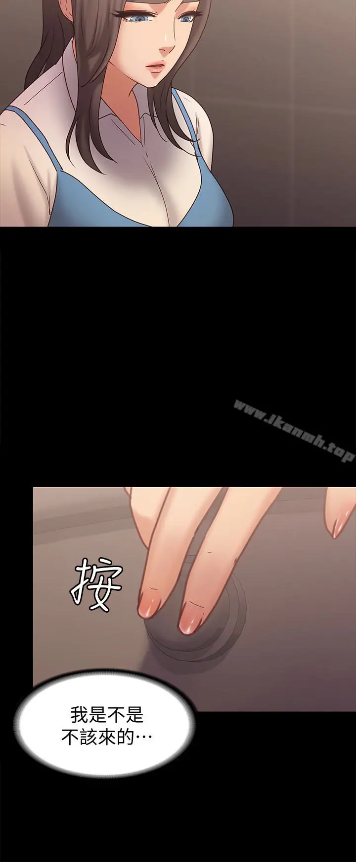 漫画《按摩妹女友》第15话第18张图