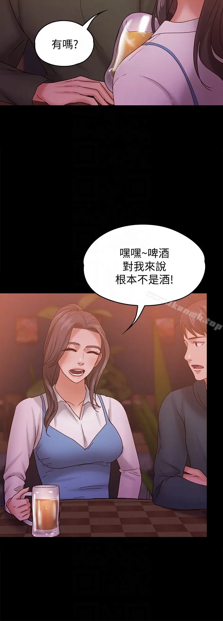 漫画《按摩妹女友》第15话第7张图